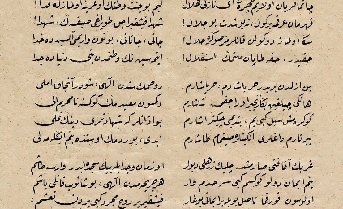 İSTİKLÂL MARŞI TANZİMAT FERMANINA REDDİYEDİR | Semih Samyürek