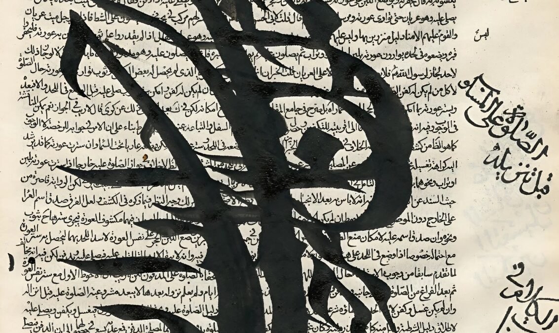 ERZURUM KONGRESİ VE FETİH SURESİ ARASINDAKİ MÜNASEBET | Semih Samyürek